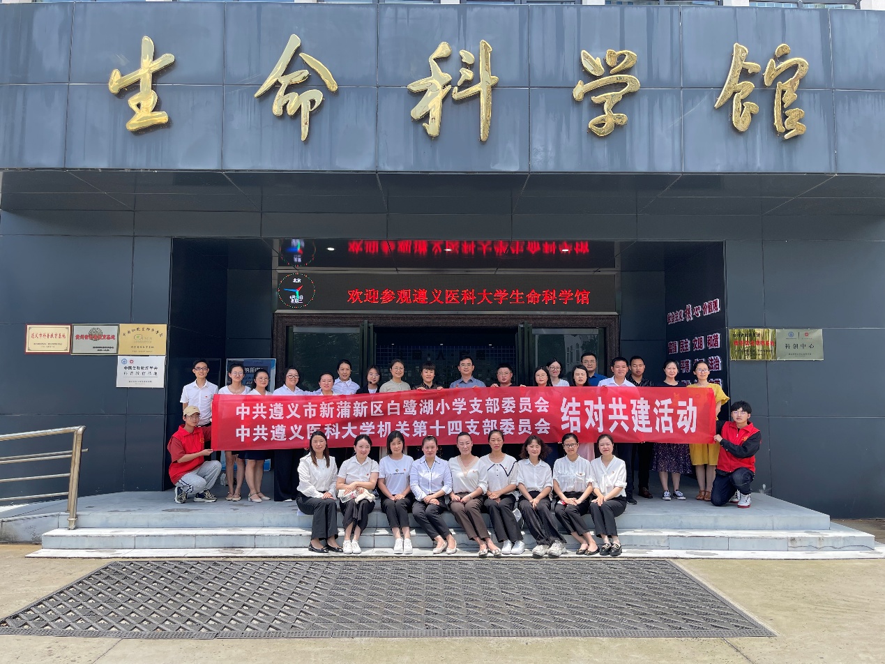 F:\14支部\机关党委第十四党支部党务工作\2022年\结对共建\6月28日活动图片\1.jpg