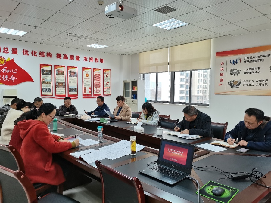 F:\14支部\机关党委第十四党支部党务工作\2023年\支部工作图片\2023年3月3日组织生活会\IMG_20230303_150208.jpg