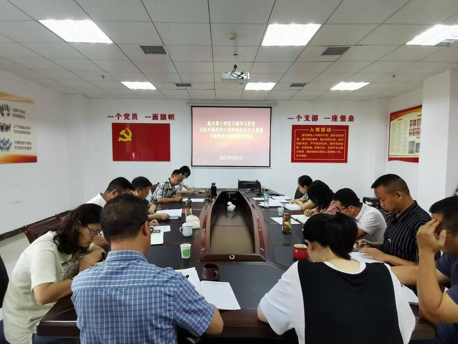 C:\Users\Lenovo\Documents\Tencent Files\958053278\Image\C2C\_40856574_IMG_20230906_090346_1693962227000_xg_0.jpg