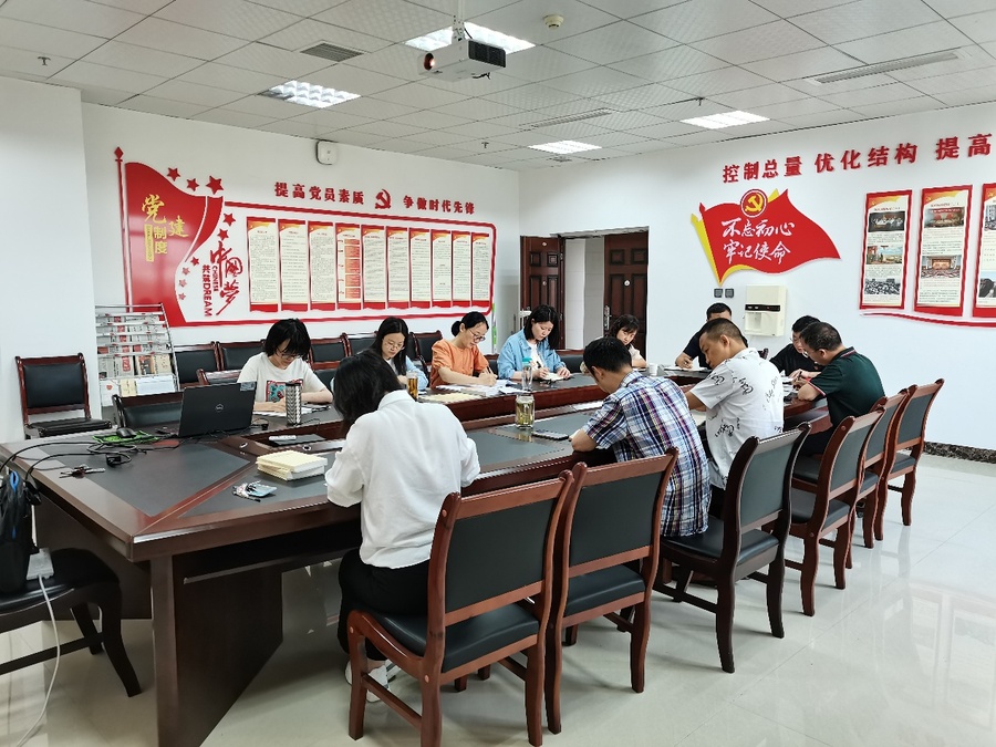 F:\14支部\机关第十四党支部党务工作\2023年\支部工作图片\2023年6月9日党员大会\IMG_20230609_090243.jpg